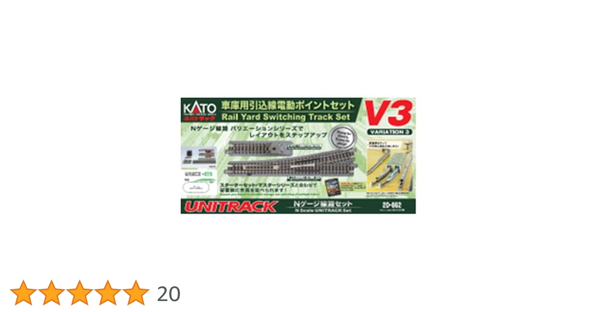 Amazon | KATO Nゲージ V3 車庫用引込線電動ポイントセット 鉄道模型